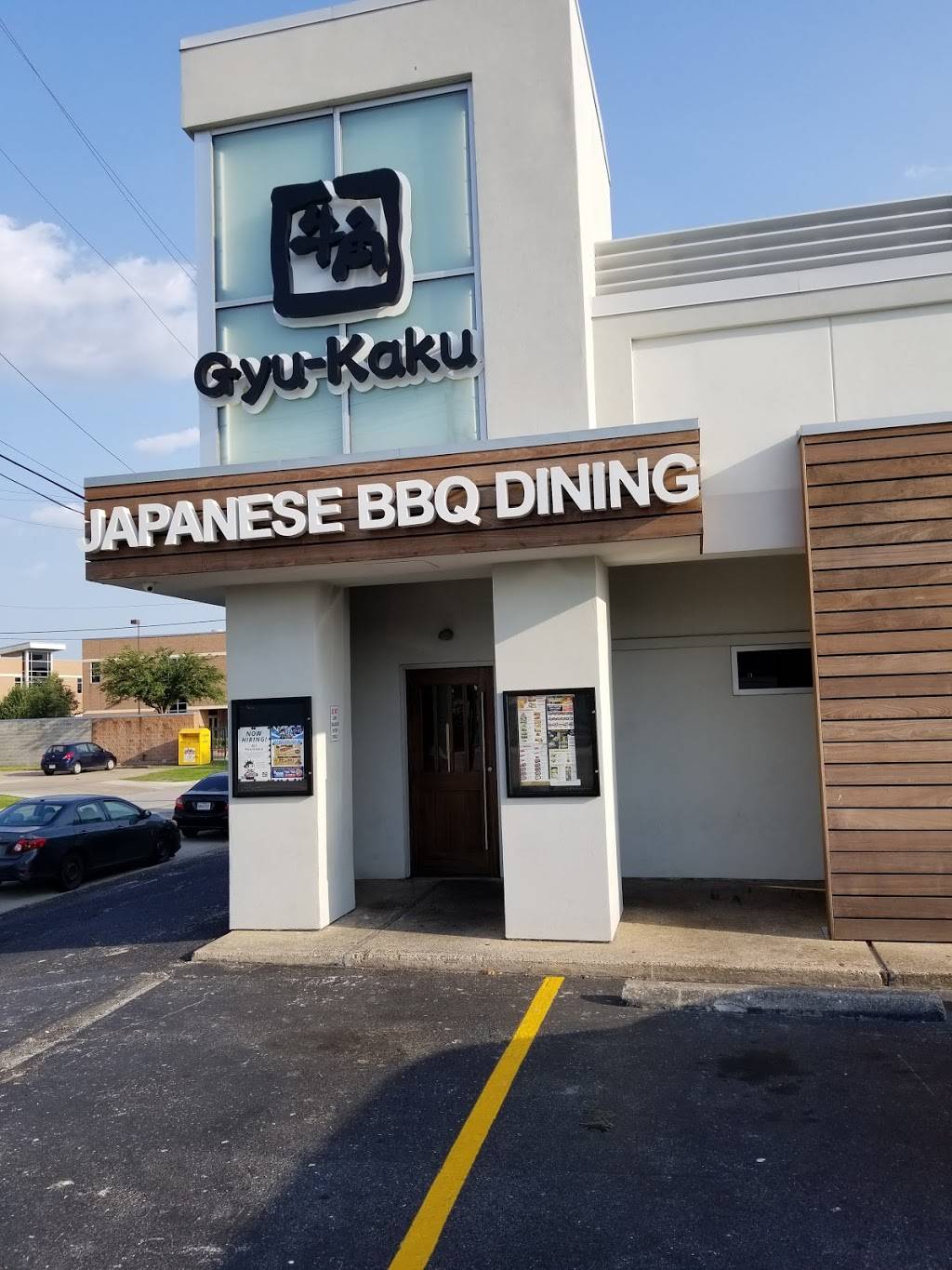 Gyu-Kaku Japanese BBQ | restaurant | 11301 Katy Fwy, Houston, TX 77079, USA | 8327670753 OR +1 832-767-0753