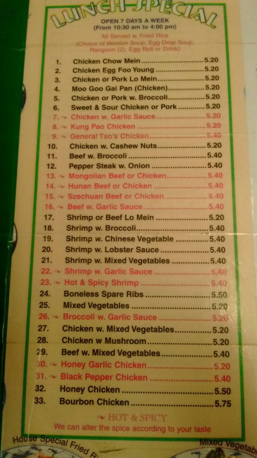 China Wok | restaurant | 3247 N 21st St, Terre Haute, IN 47804, USA | 8124666096 OR +1 812-466-6096