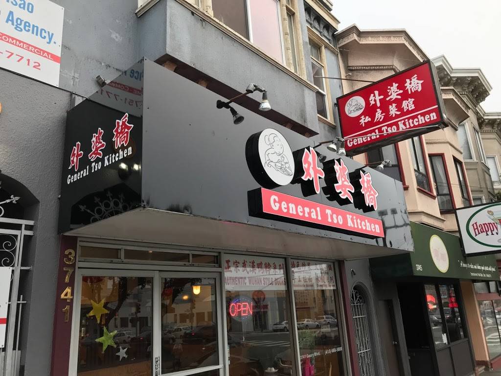 外婆桥私房菜 General Tso Kitchen | restaurant | 3741 Geary Blvd, San Francisco, CA 94118, USA | 4157425733 OR +1 415-742-5733