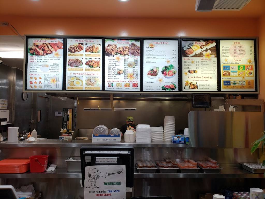 Orange Hawaiian BBQ | restaurant | 2121 W Imperial Hwy suite d, La Habra, CA 90631, USA | 5629050188 OR +1 562-905-0188