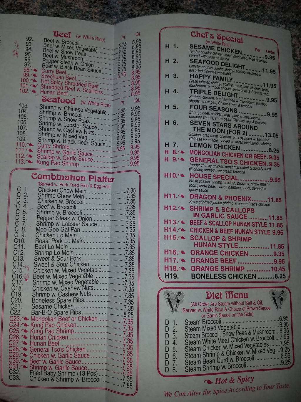 China Moon | restaurant | 2373 Murfreesboro Pike, Nashville, TN 37217, USA | 6153606789 OR +1 615-360-6789