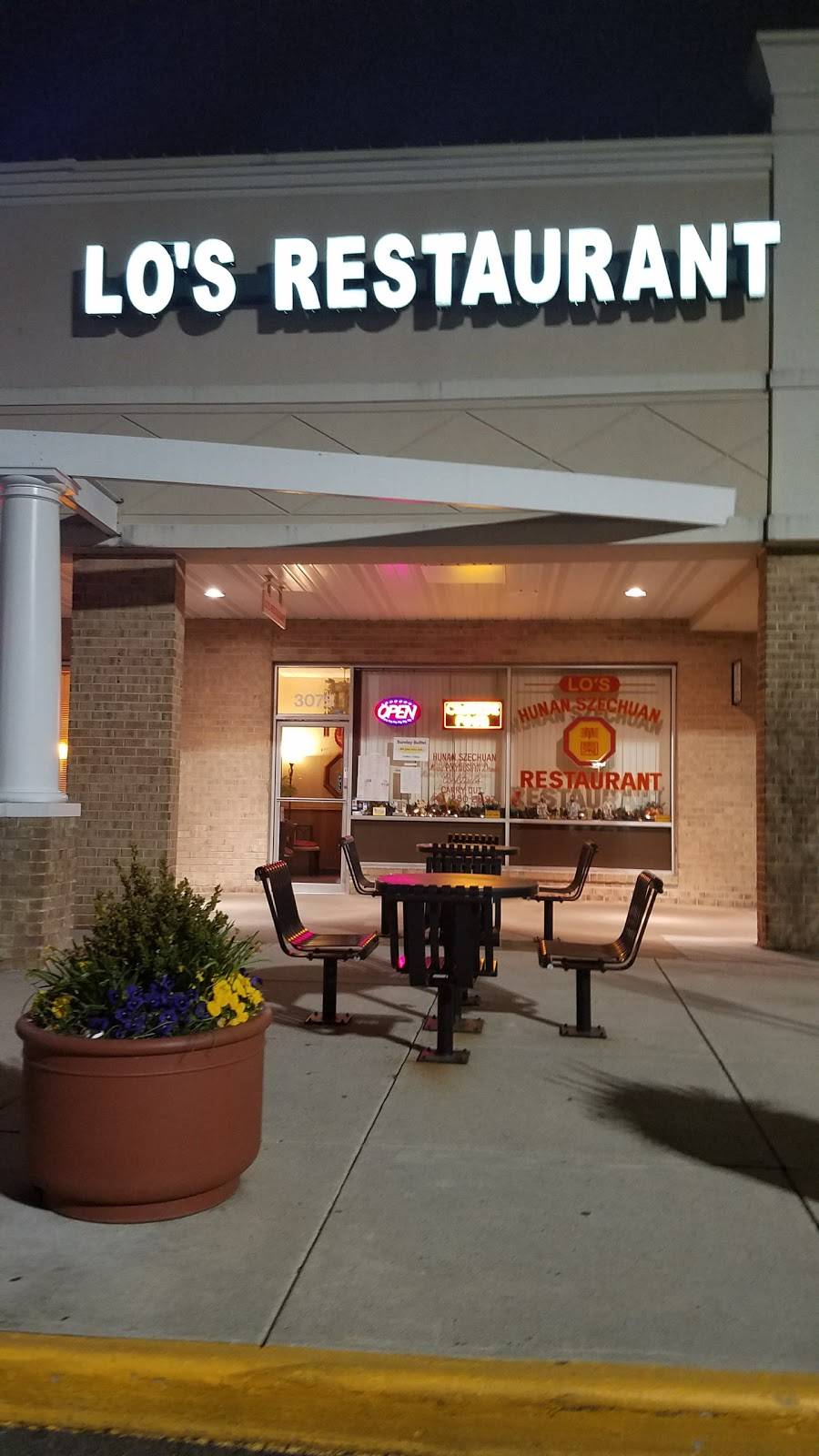 Los Restaurant | restaurant | 3075 Nutley Street, Fairfax, VA 22031, USA | 7032802897 OR +1 703-280-2897