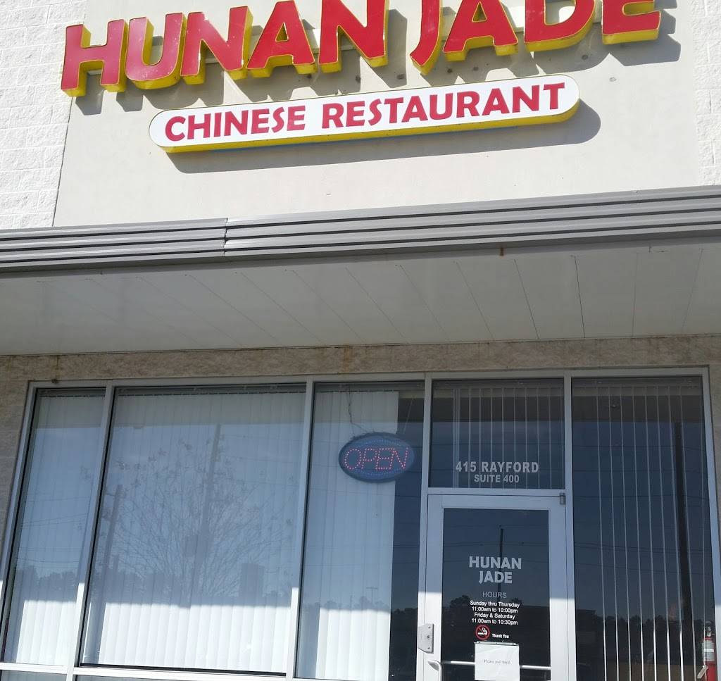 Hunan Jade | restaurant | 415 Rayford Rd, Spring, TX 77386, USA | 2817198233 OR +1 281-719-8233