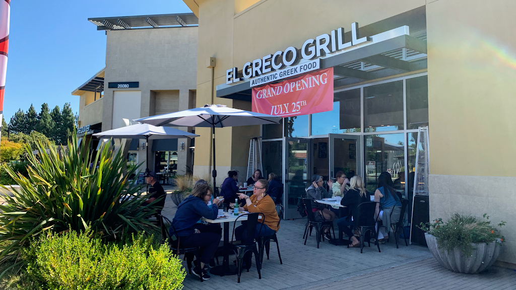 El Greco Grill | restaurant | 20080 Stevens Creek Blvd #104, Cupertino, CA 95014, USA | 4084904490 OR +1 408-490-4490