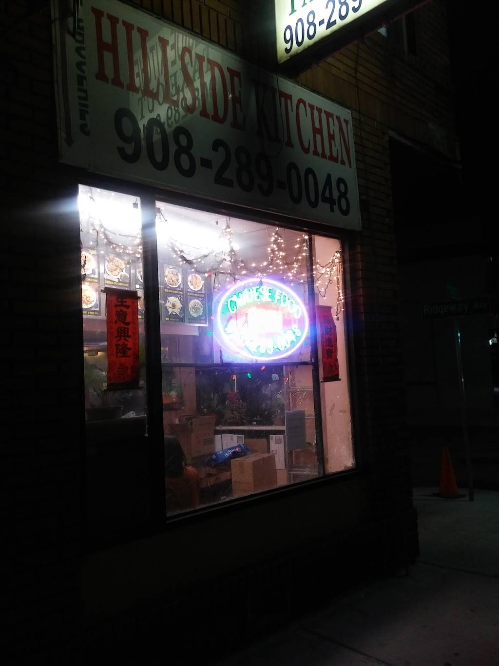Hillside Kitchen | meal takeaway | 1318 N Broad St, Hillside, NJ 07205, USA | 9082890040 OR +1 908-289-0040