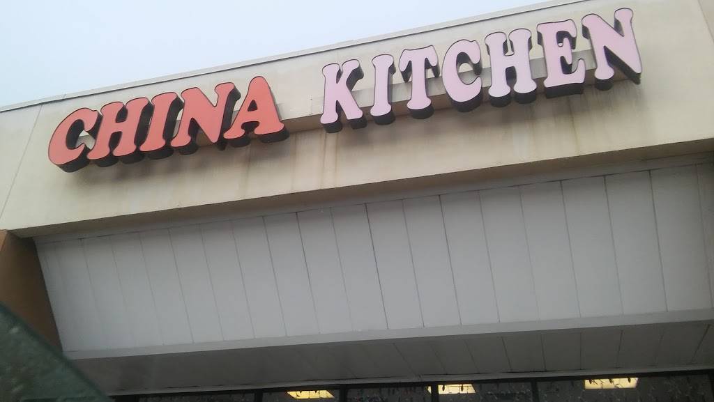 China Kitchen | restaurant | 12100 Veterans Memorial Dr ste j, Houston, TX 77067, USA | 2818800088 OR +1 281-880-0088