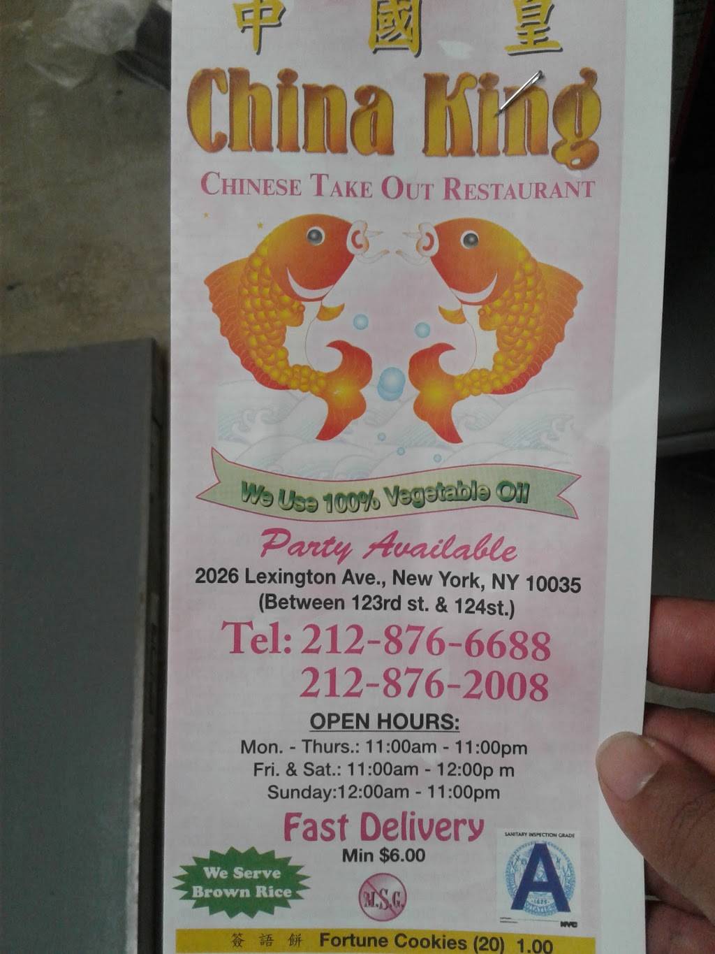 China King | restaurant | 2026 Lexington Ave # 2, New York, NY 10035, USA | 2128766688 OR +1 212-876-6688