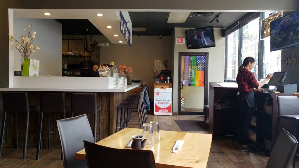Earths Kitchen | restaurant | 3715 N Halsted St, Chicago, IL 60613, USA | 7736486000 OR +1 773-648-6000