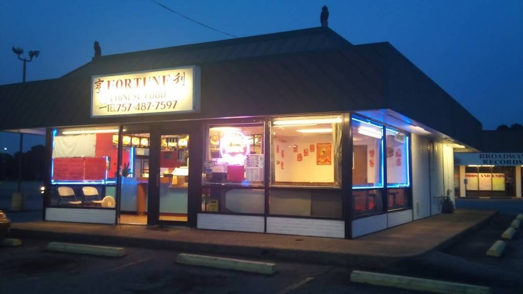 Fortune China | restaurant | 5101 George Washington Hwy, Portsmouth, VA 23702, USA | 7574877597 OR +1 757-487-7597