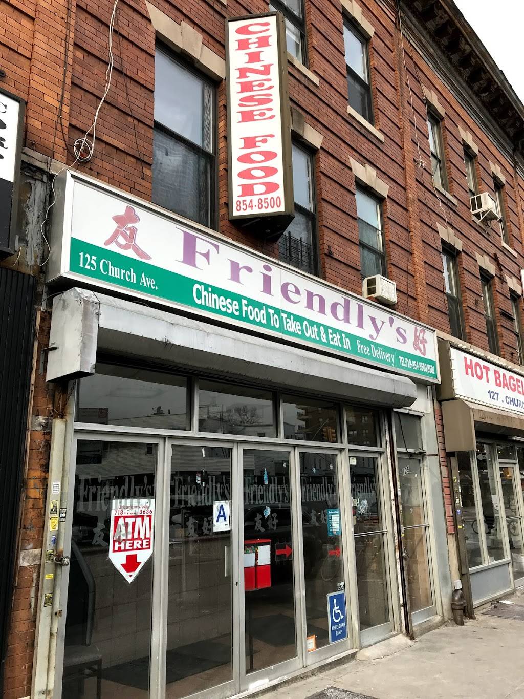 Friendlys | restaurant | 125 Church Ave, Brooklyn, NY 11218, USA | 7188548500 OR +1 718-854-8500