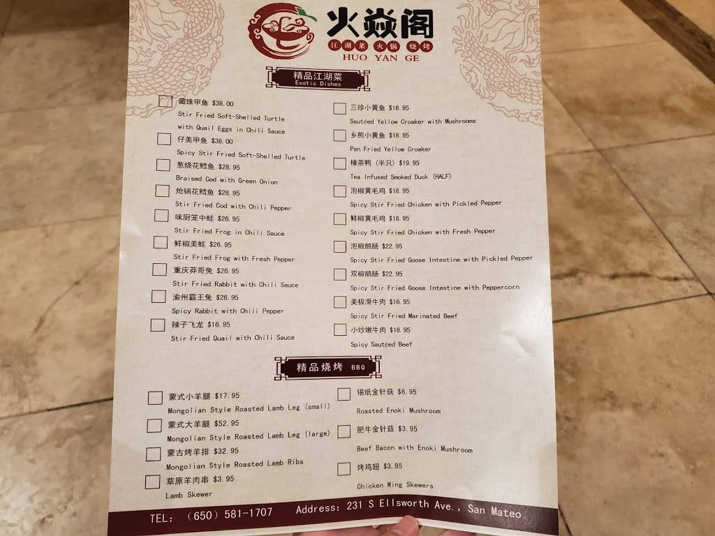 Chef Sha 火炎閣 | restaurant | 231 S Ellsworth Ave, San Mateo, CA 94401, USA | 6505811707 OR +1 650-581-1707