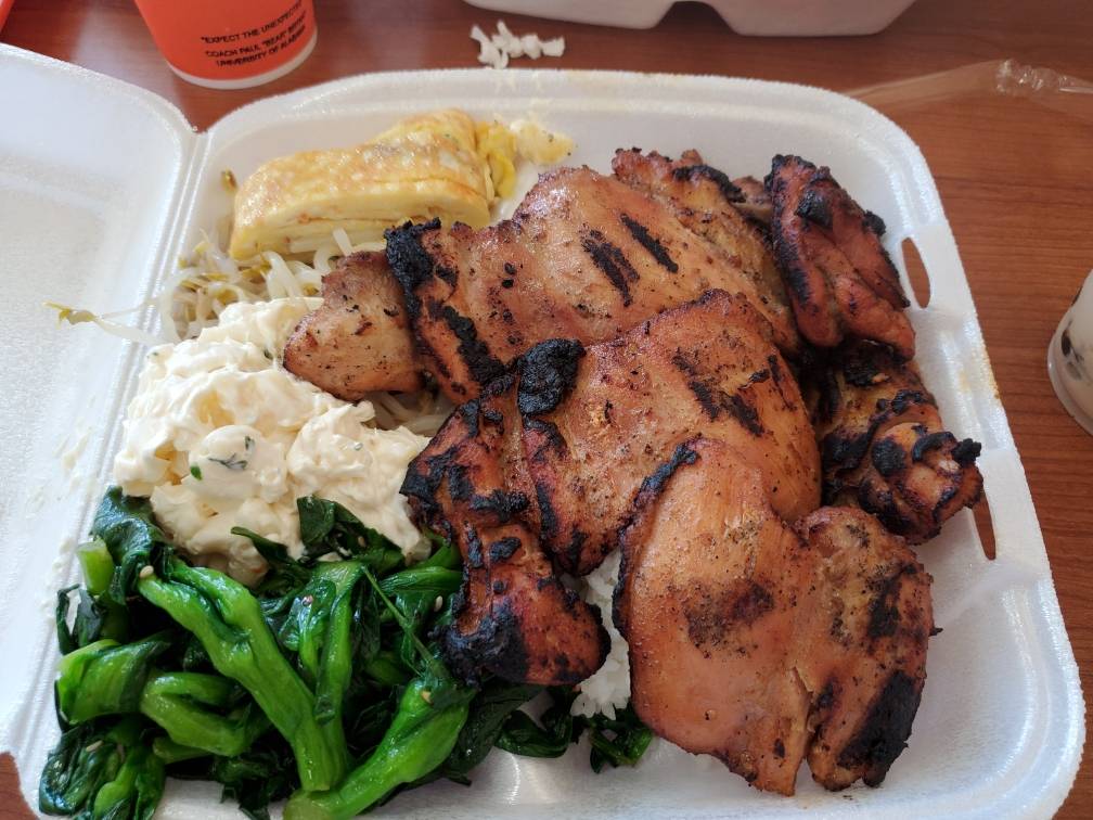 Yummy Korean Bar-B-Q | restaurant | 4725 Bougainville Dr, Honolulu, HI 96818, USA | 8084224888 OR +1 808-422-4888