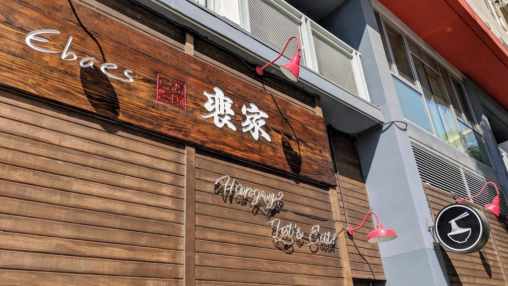 Ebaes | restaurant | 1111 Wilshire Blvd #104, Los Angeles, CA 90017, USA | 2132500088 OR +1 213-250-0088