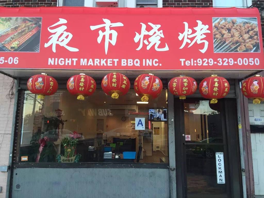 夜市烧烤night market BBQ | restaurant | 45-06 Parsons Blvd, Flushing, NY 11355, USA | 9293290050 OR +1 929-329-0050