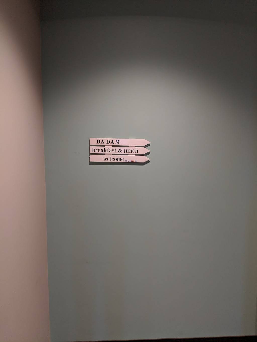 Dadam Cafe | restaurant | 140 Thad Johnson Private, Ottawa, ON K1V 0R4, Canada | 6132551750 OR +1 613-255-1750