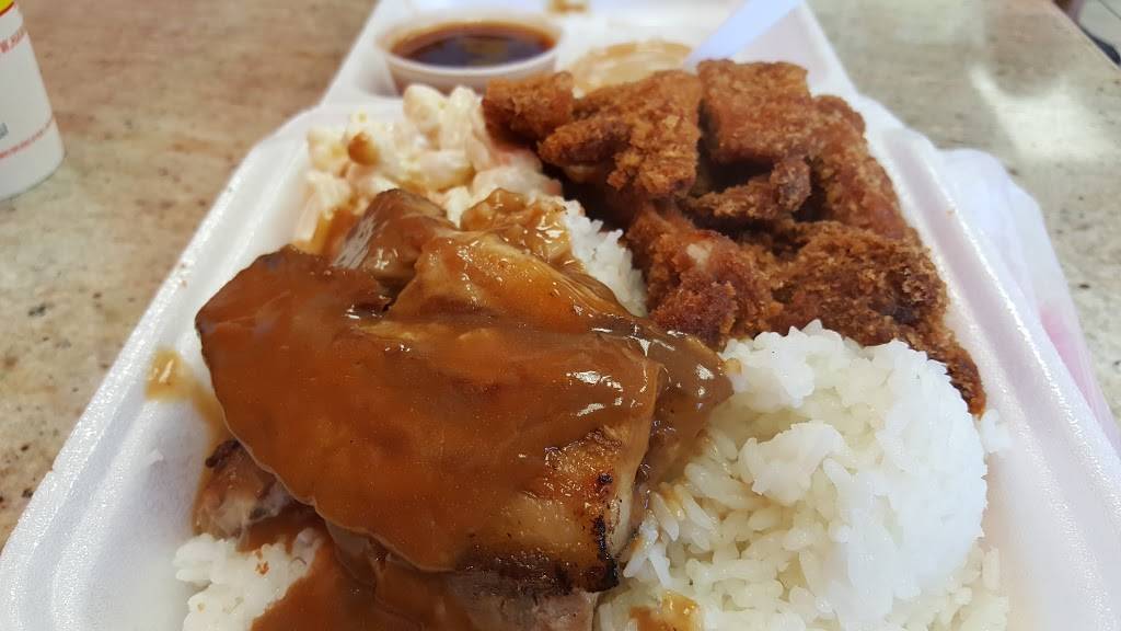 L&L Hawaiian Barbecue | restaurant | 4850 Kapolei Pkwy, Kapolei, HI 96707, USA | 8086742277 OR +1 808-674-2277
