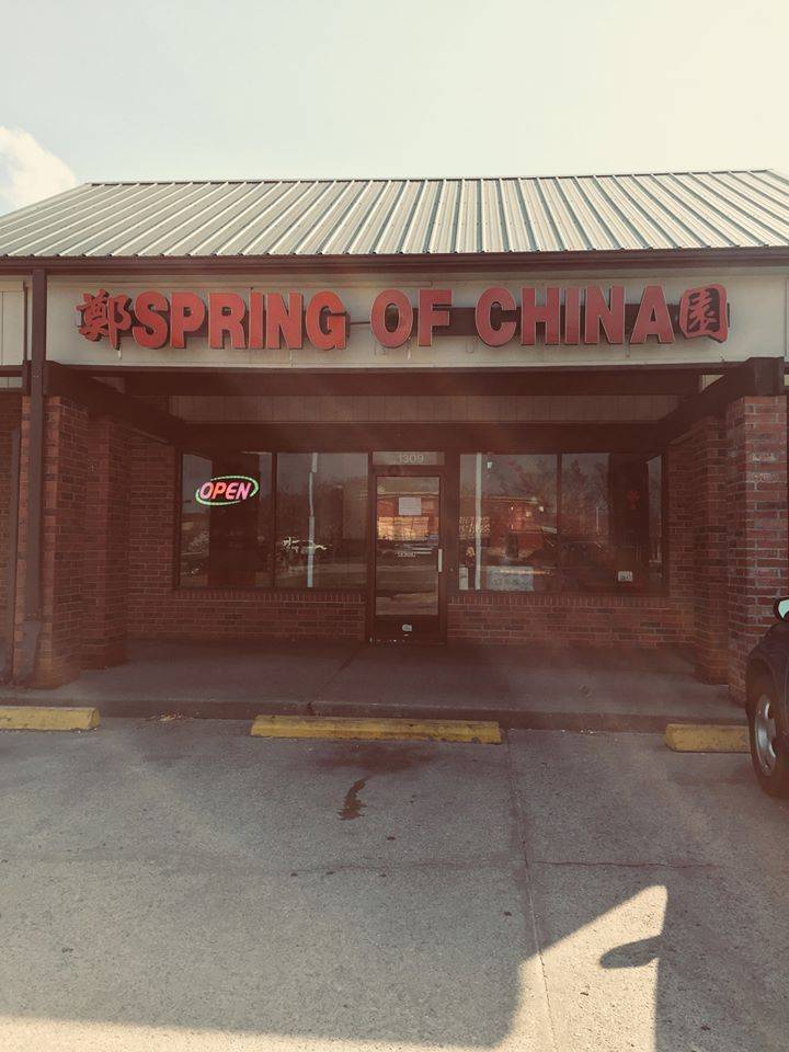 Spring of China | restaurant | 1309 Baptiste Dr, Paola, KS 66071, USA | 9135576888 OR +1 913-557-6888