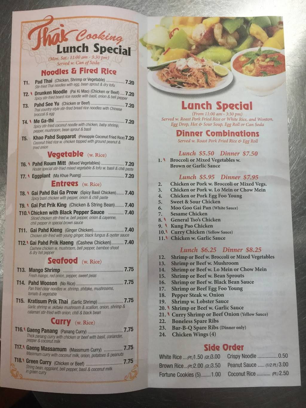 Zou Chinese And Thai | restaurant | 252 Merrick Rd, Lynbrook, NY 11563, USA | 5168373728 OR +1 516-837-3728