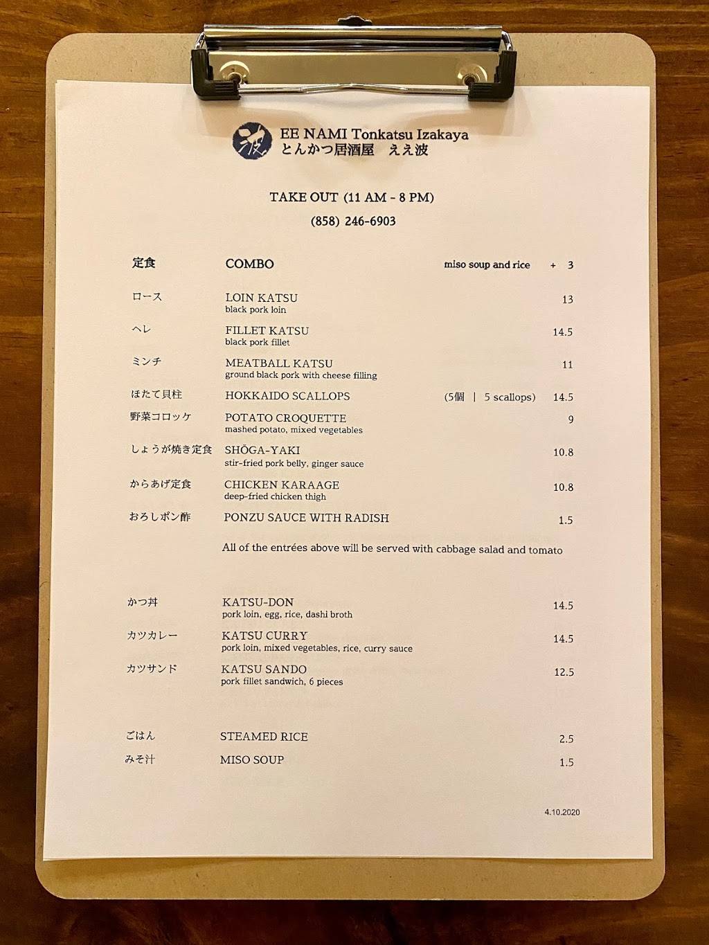 EE NAMI Tonkatsu Izakaya | restaurant | 4706 Clairemont Mesa Blvd, San Diego, CA 92117, USA | 8582466903 OR +1 858-246-6903