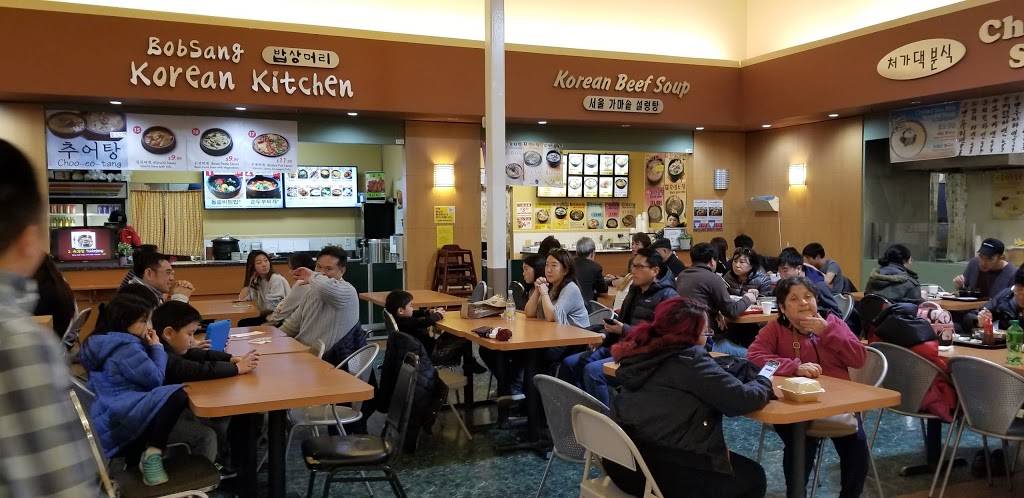 Korean Beef Soup | restaurant | 8901 N Milwaukee Ave, Niles, IL 60714, USA | 8475830791 OR +1 847-583-0791