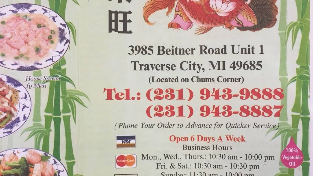 China Lee | restaurant | 3985 Beitner Rd #1, Traverse City, MI 49685, USA | 2319439888 OR +1 231-943-9888