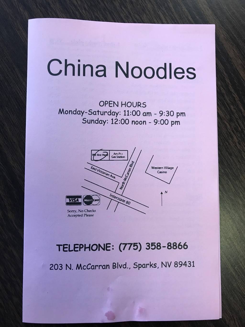 China Noodles | restaurant | 203 N McCarran Blvd, Sparks, NV 89431, USA | 7753588866 OR +1 775-358-8866