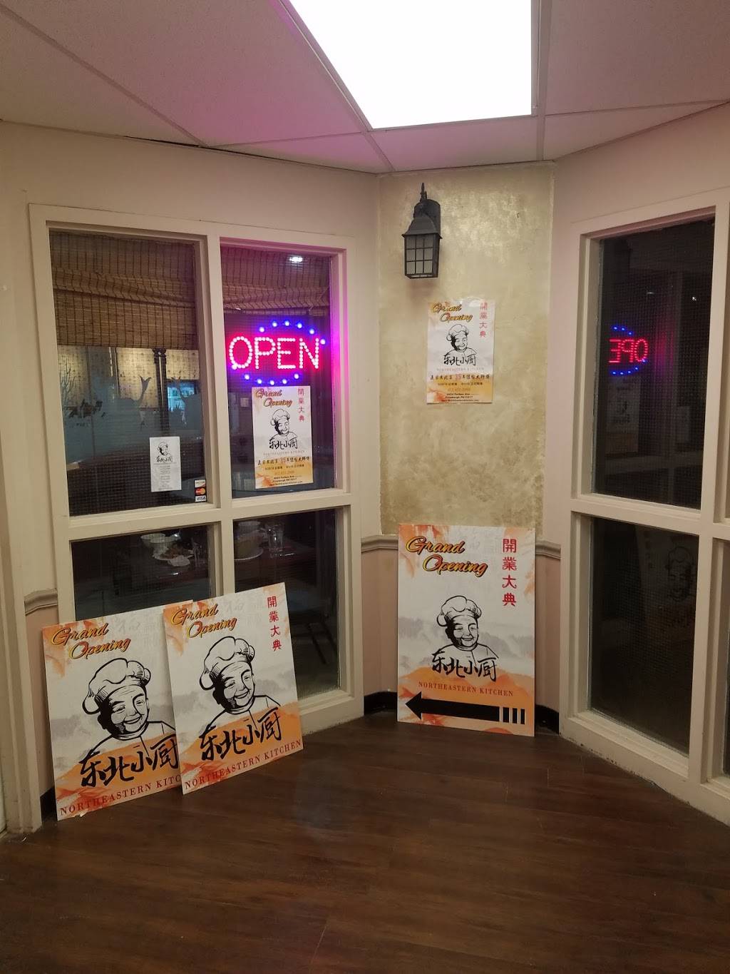 Northeastern Kitchen | restaurant | 5824 Forbes Ave, Pittsburgh, PA 15217, USA | 4124222888 OR +1 412-422-2888