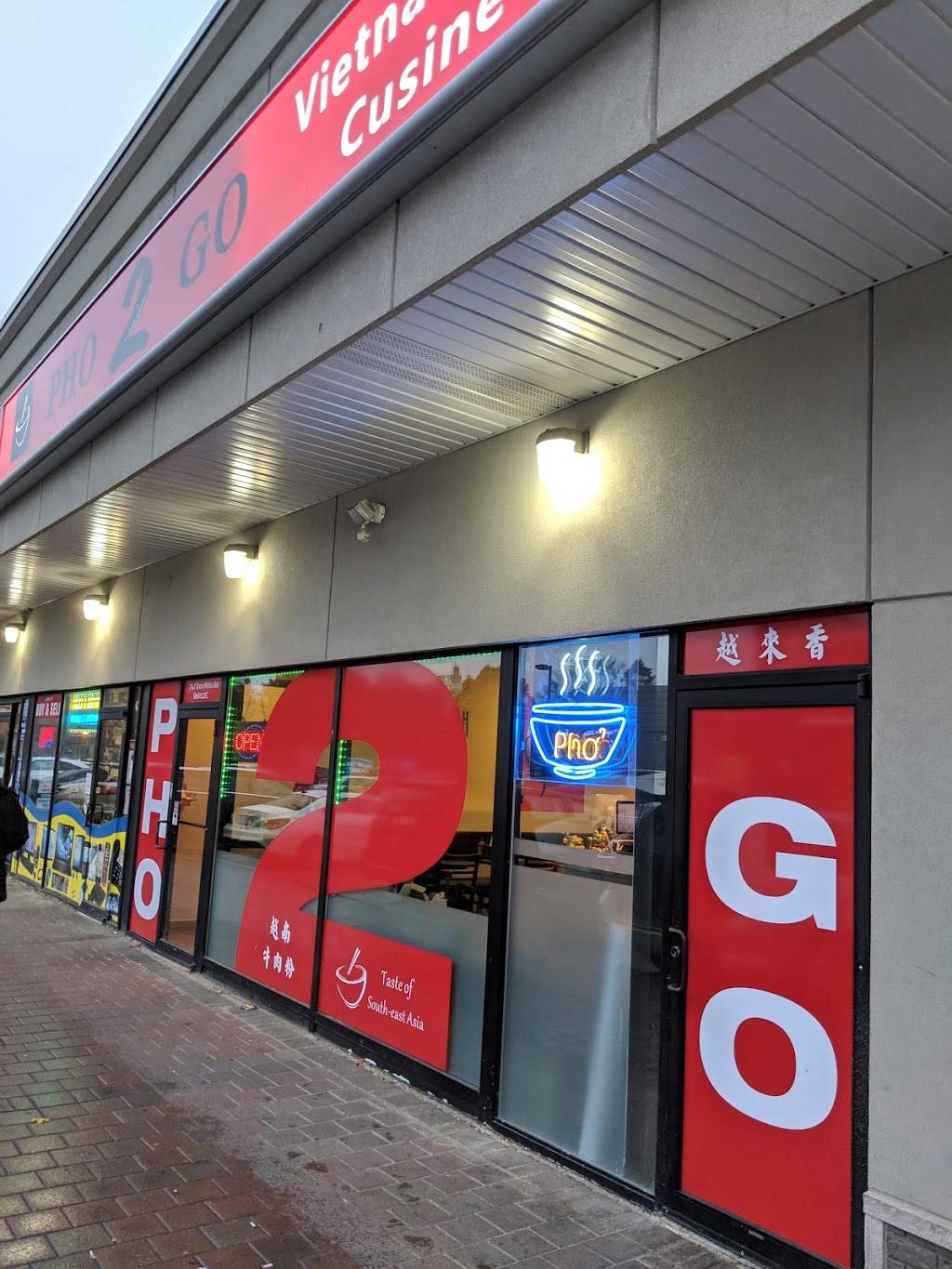 Pho 2 Go | restaurant | 747 Don Mills Rd #22C, North York, ON M3C 3S4, Canada | 6473521886 OR +1 647-352-1886