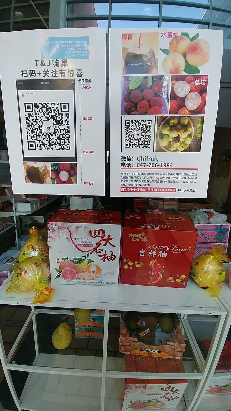 T&J Hi Fruit | restaurant | 9425 Leslie St, Richmond Hill, ON L4B 3N7, Canada | 6477061984 OR +1 647-706-1984