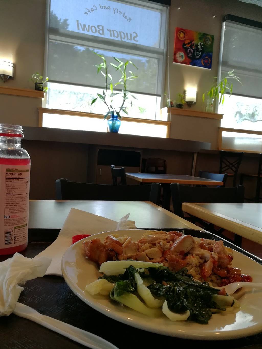 Sugar Bowl Bakery | bakery | Kaiser Hospital, 2238 Geary Blvd, San Francisco, CA 94115, USA | 4159318880 OR +1 415-931-8880