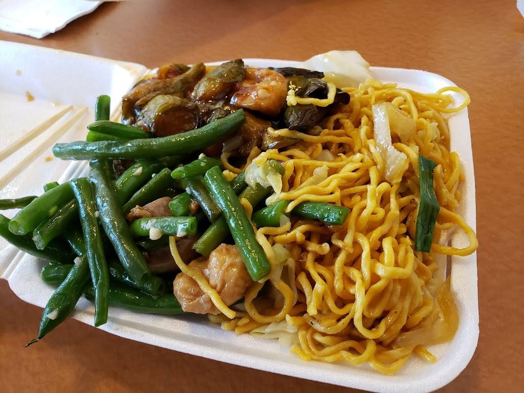 Chun Wah Kam Noodle Factory | restaurant | 98-040 Kamehameha Highway Waimalu Shopping Center, Aiea, HI 96701, USA | 8084851107 OR +1 808-485-1107