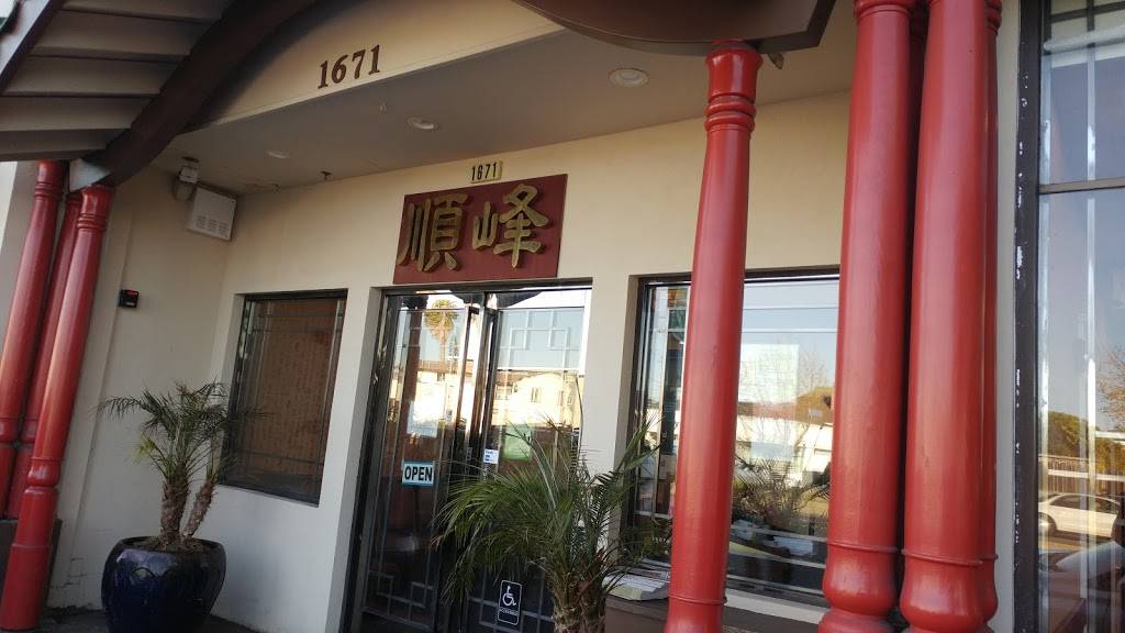Asian Pearl | restaurant | 1671 El Camino Real, Millbrae, CA 94030, USA | 6506168288 OR +1 650-616-8288