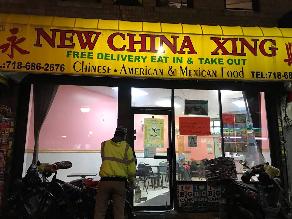 China Xing | restaurant | 4419 New Utrecht Ave, Brooklyn, NY 11219, USA | 7186862676 OR +1 718-686-2676