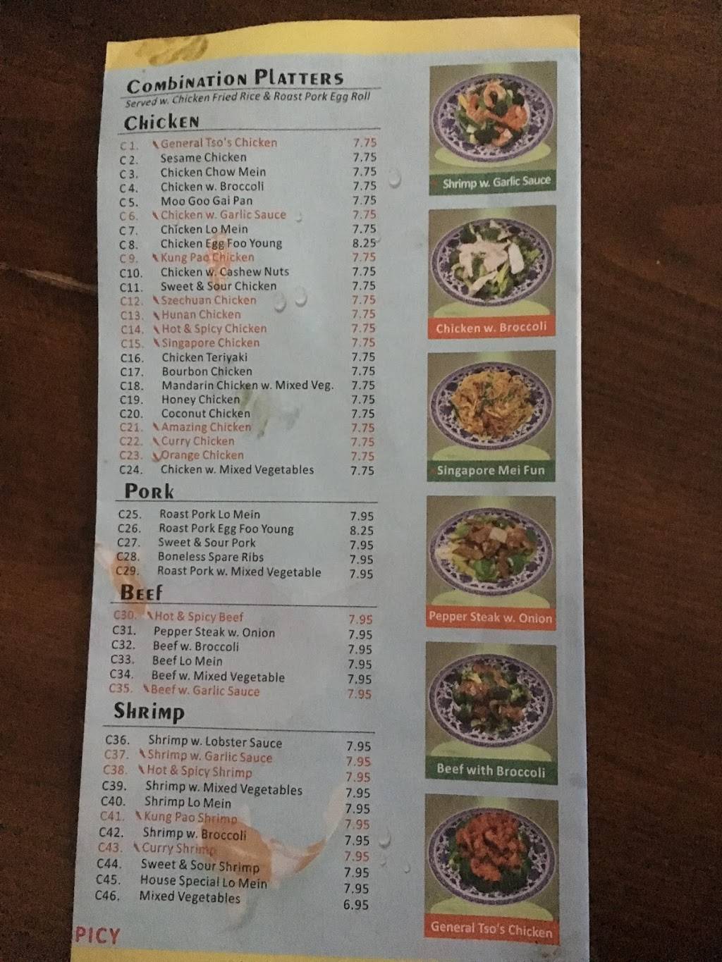 China Star | restaurant | 27399 U.S. Hwy 190, Lacombe, LA 70445, USA | 9858829363 OR +1 985-882-9363