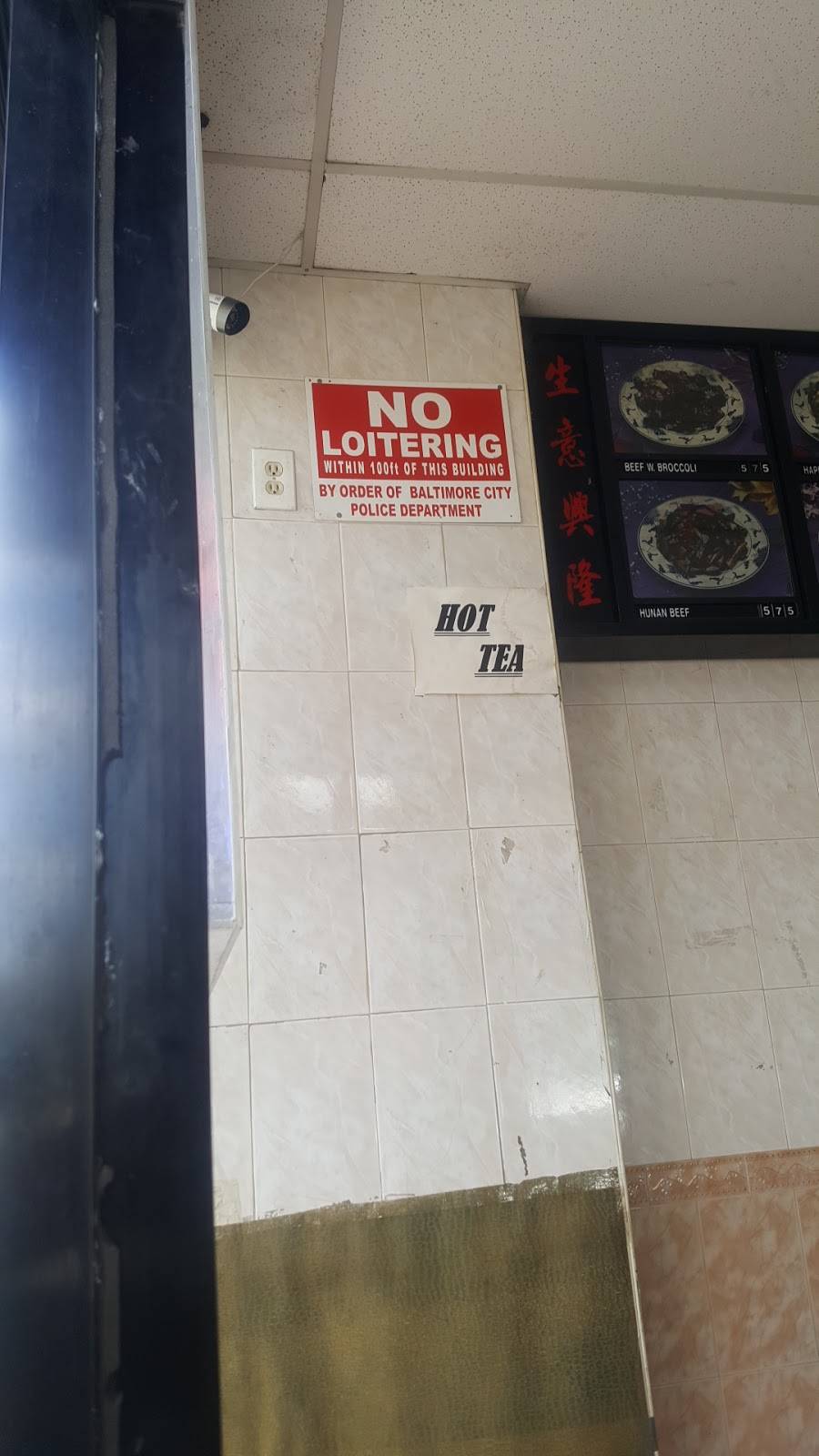 China Kitchen Rest | restaurant | 2201 E North Ave, Baltimore, MD 21213, USA | 4103275555 OR +1 410-327-5555