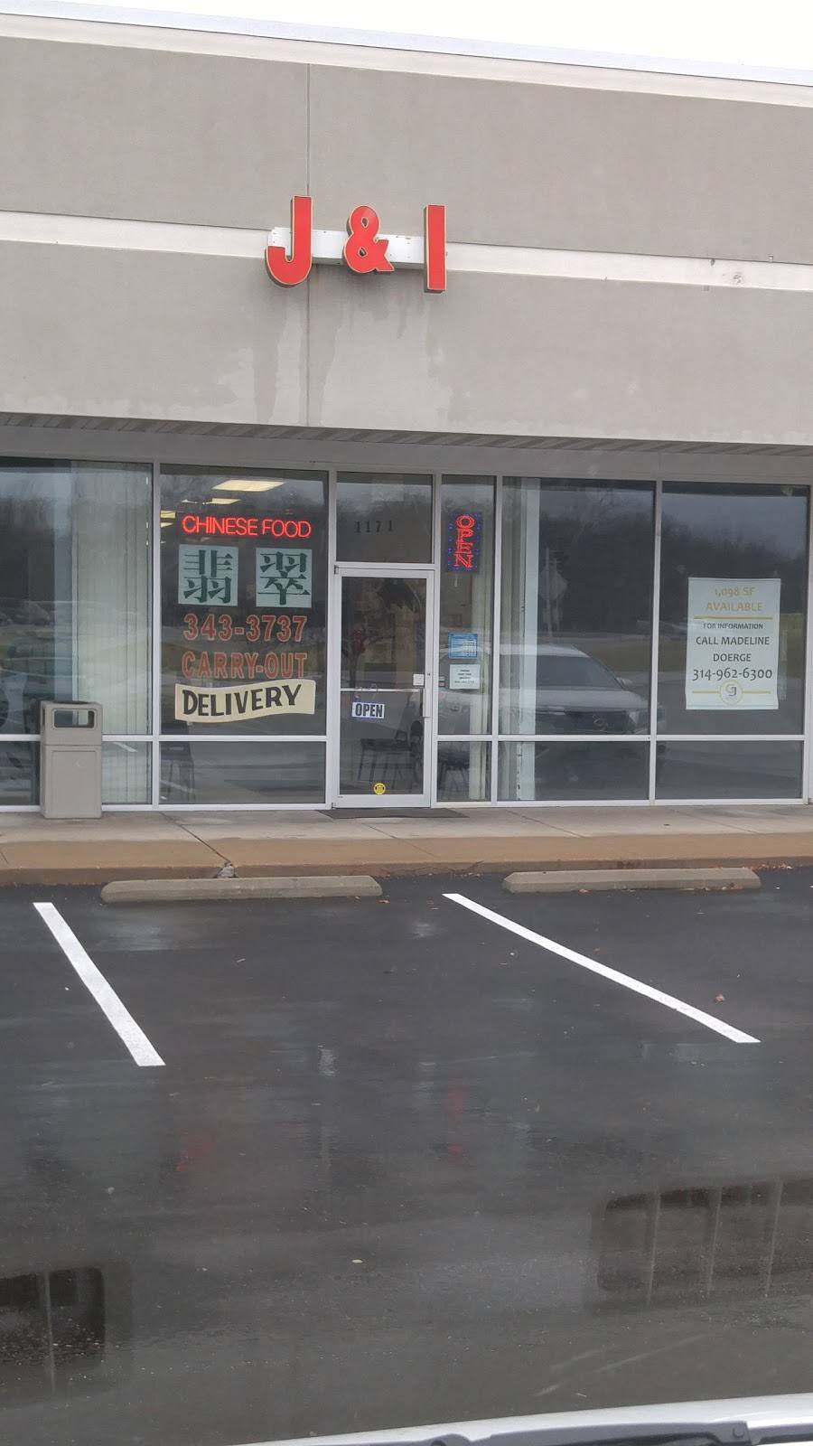 J & I Chinese Kitchen | restaurant | 1171 Gravois Rd, Fenton, MO 63026, USA | 6363433737 OR +1 636-343-3737