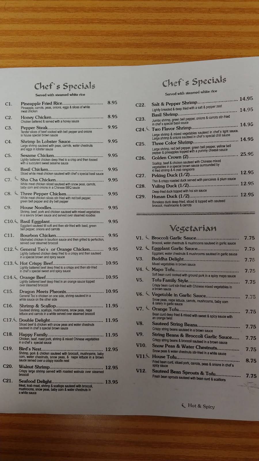 Hong Kong City | restaurant | 2198 Northeast Coachman Road I, Clearwater, FL 33765, USA | 7274428212 OR +1 727-442-8212