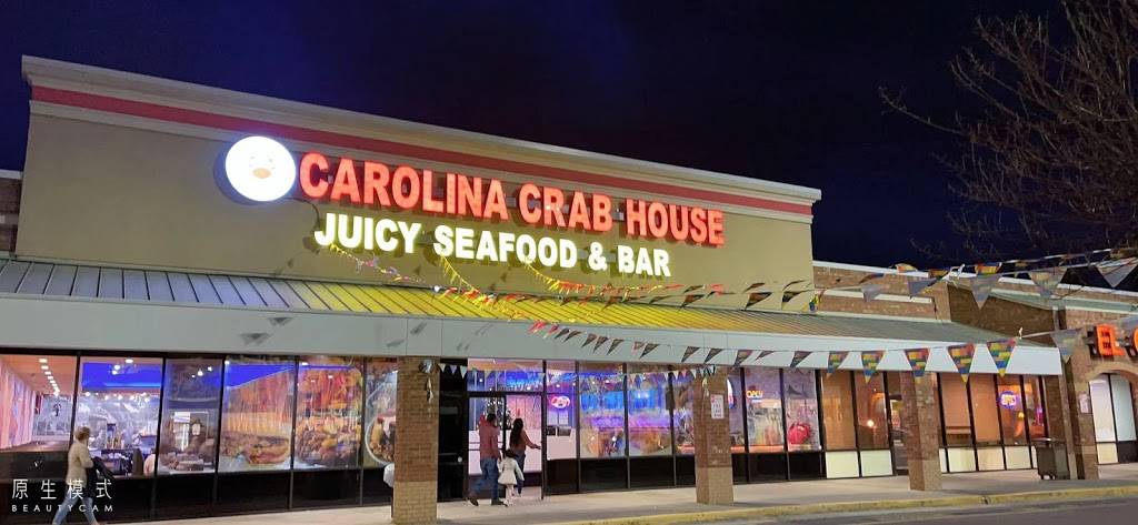 Carolina Crab House – Wilmington | restaurant | 341 S College Rd #55, Wilmington, NC 28403, USA | 9103996522 OR +1 910-399-6522