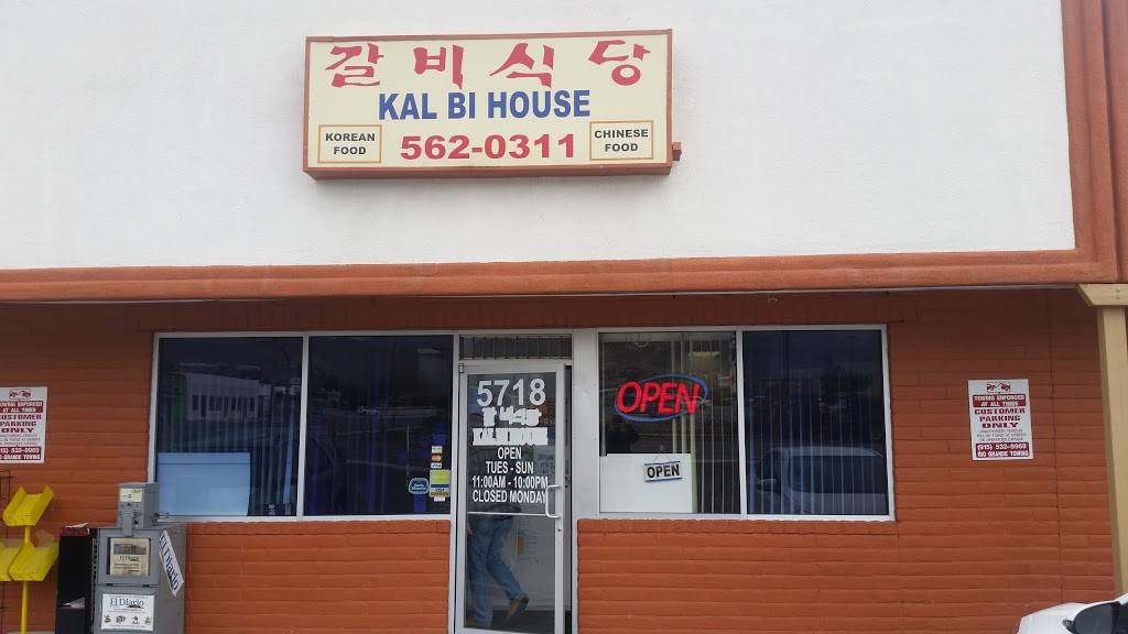 Kalbi House | restaurant | 5718 Dyer St, El Paso, TX 79904, USA | 9155620311 OR +1 915-562-0311