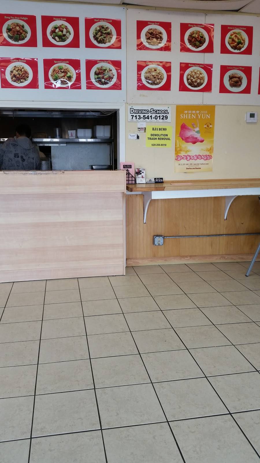 Rice Bowl Chinese Restaurant | restaurant | 11324 Fondren Rd, Houston, TX 77035, USA | 7137219660 OR +1 713-721-9660