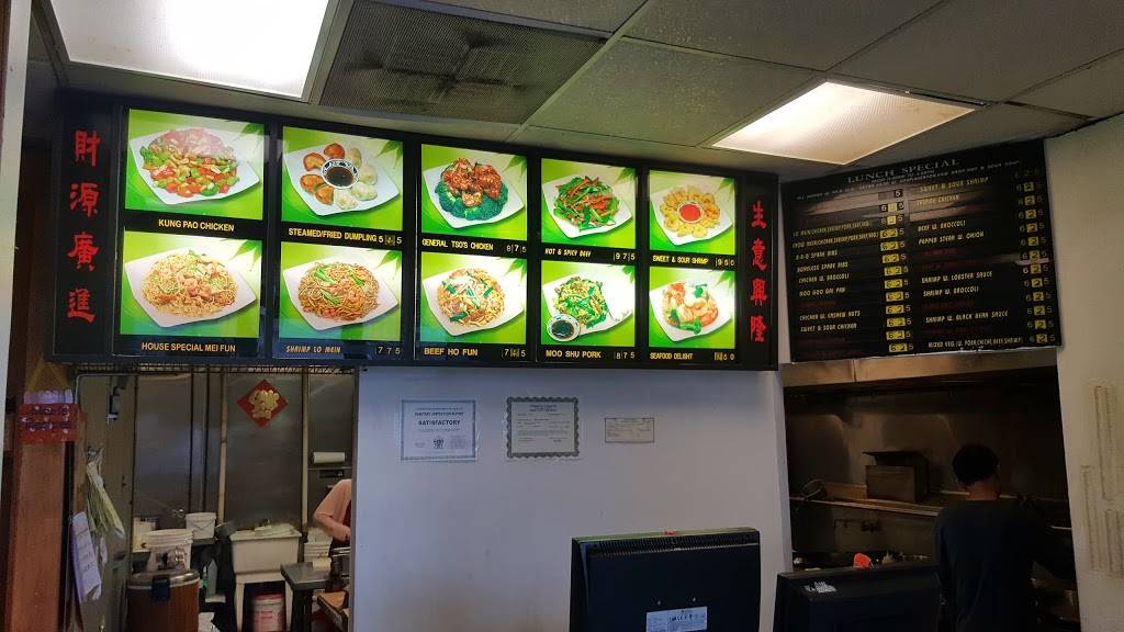 Peking Chinese | restaurant | 498 S Livingston Ave, Livingston, NJ 07039, USA | 9739942222 OR +1 973-994-2222