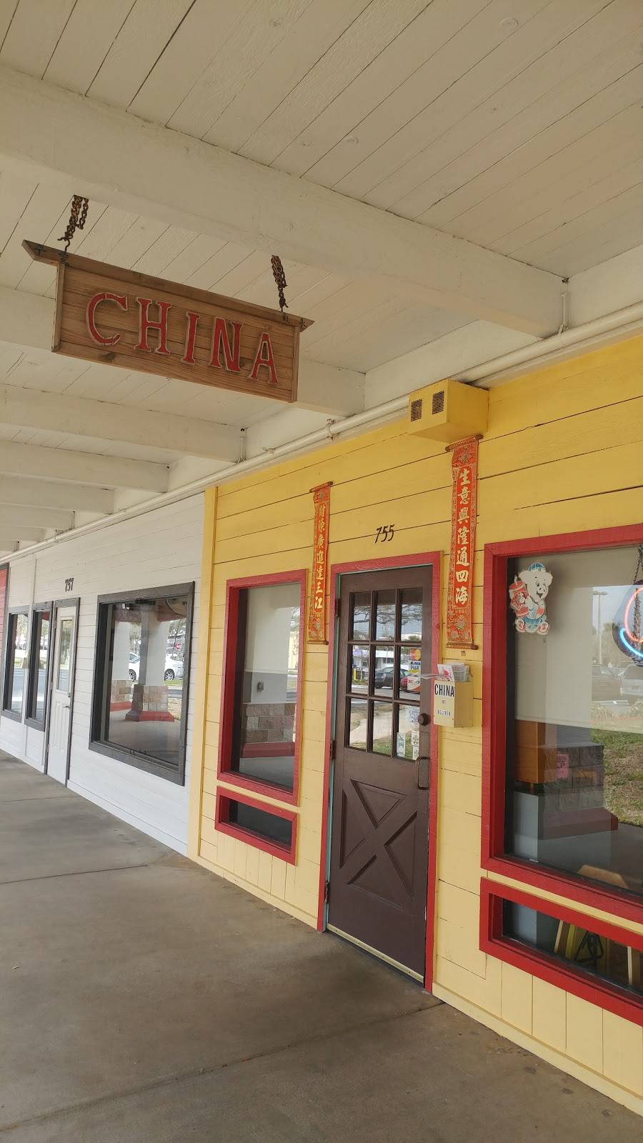 China Restaurant | restaurant | 755 E 3rd Ave, New Smyrna Beach, FL 32169, USA | 3864098866 OR +1 386-409-8866