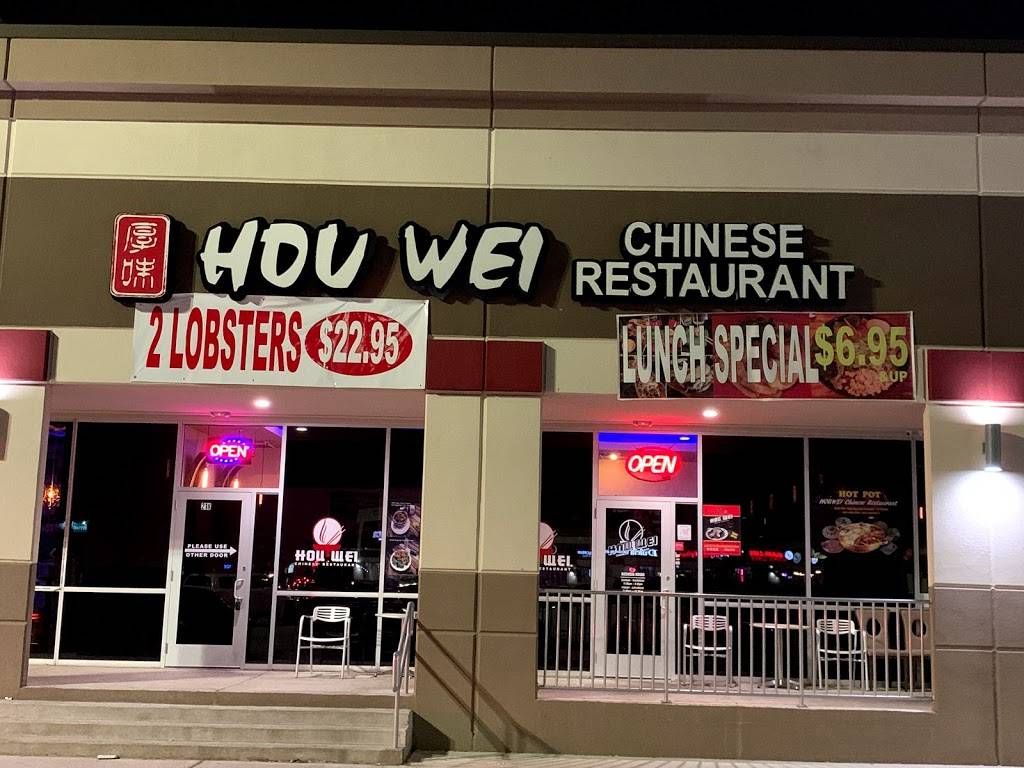 Houwei Chinese Restaurant | restaurant | 3645 FM 1960 #218, Houston, TX 77068, USA | 8324463584 OR +1 832-446-3584