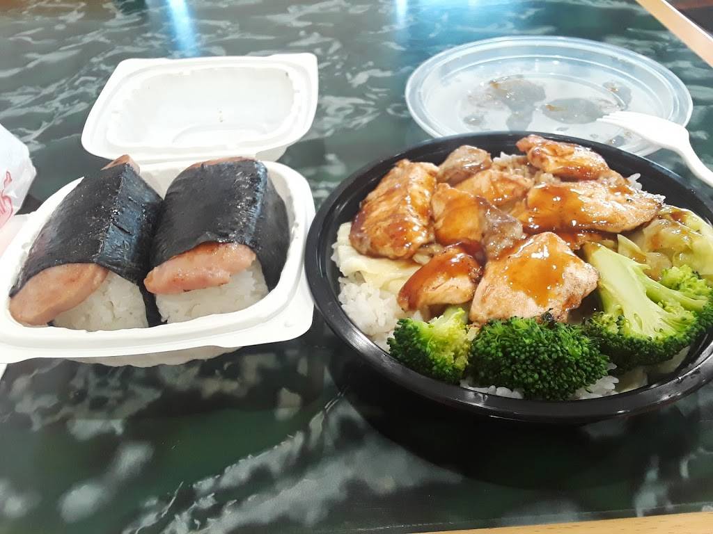 Yummy Hawaiian BBQ | restaurant | 160 Atlantic Ave, Pittsburg, CA 94565, USA | 9256353081 OR +1 925-635-3081