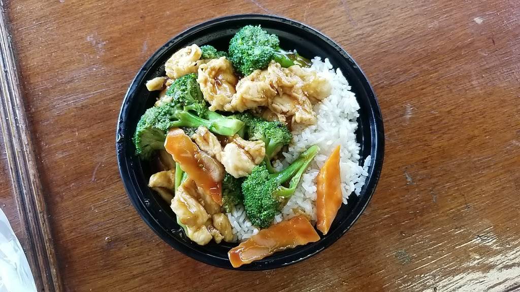 Hos Chinese Carryout | restaurant | 1707 Centre Plaza, Alexandria, VA 22302, USA | 7039319781 OR +1 703-931-9781