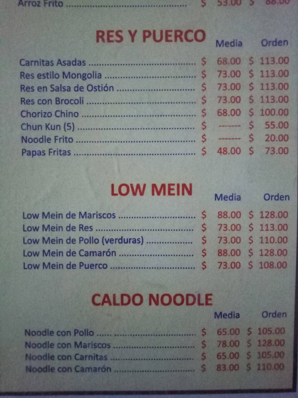 restaurant zhong hua | restaurant | Av. del Prado Tijuana s/n, UrbiVilla Del Prado II, B.C., Mexico | 016649060470 OR +52 664 906 0470