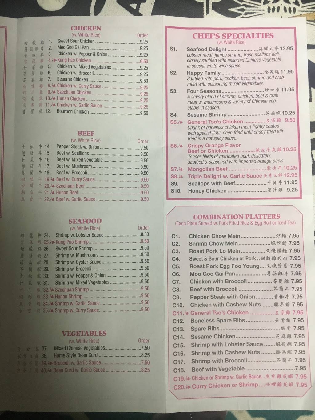 Hop Xing | restaurant | 109 Minis Street # B1, Garden City, GA 31408, USA | 9129665688 OR +1 912-966-5688