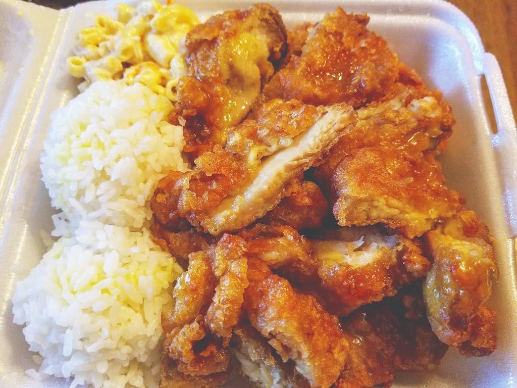 L&L Hawaiian Barbecue | restaurant | 94-615 Kupuohi St Ste. 209, Waipahu, HI 96797, USA | 8086809368 OR +1 808-680-9368