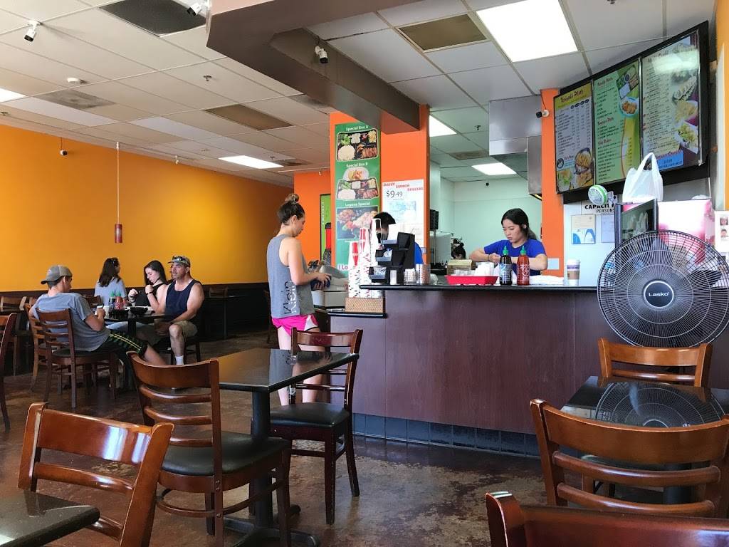 I Love Teriyaki | restaurant | 8234 Laguna Blvd, Elk Grove, CA 95758, USA | 9166911414 OR +1 916-691-1414