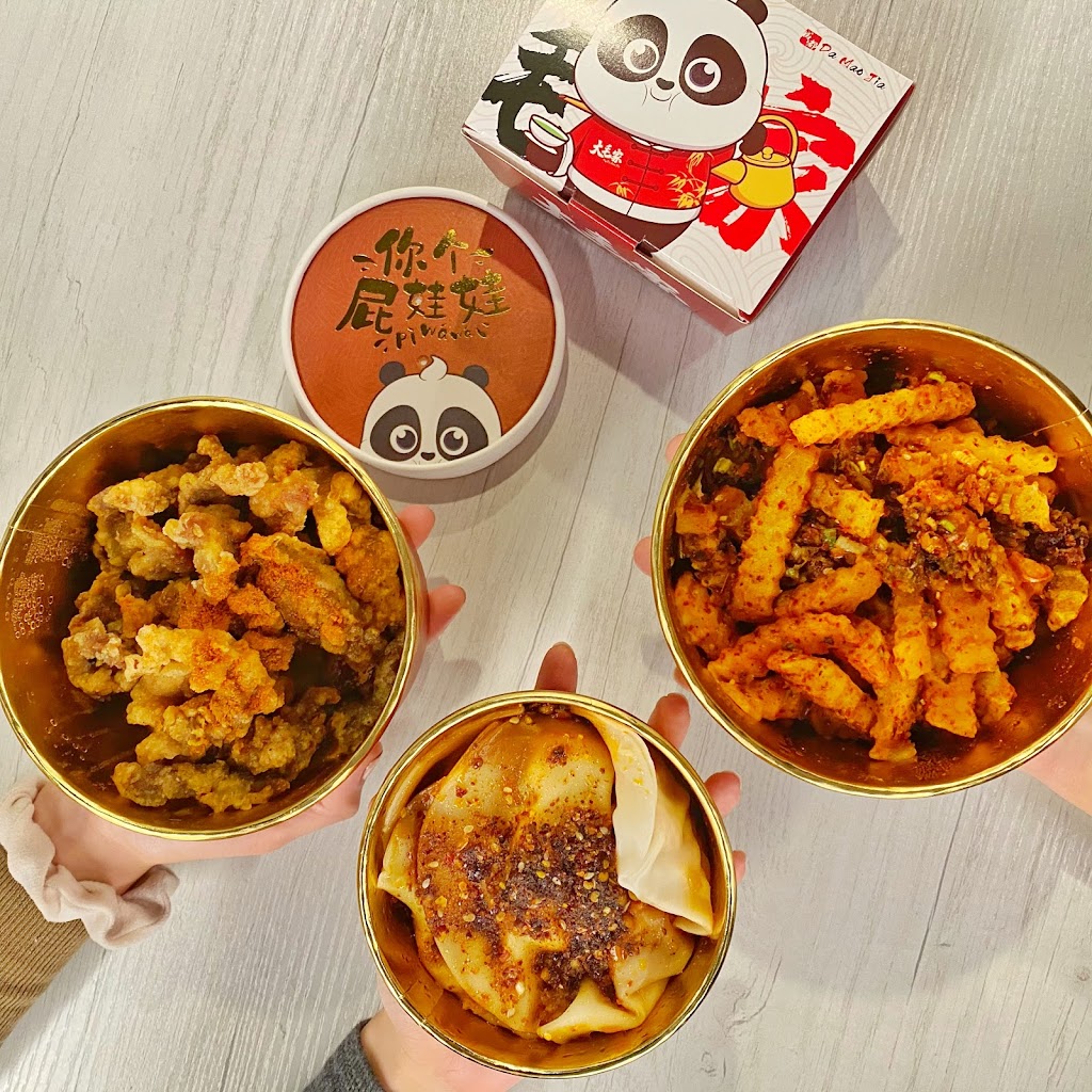 Royal Highness Zhu 朱椿 | restaurant | 1217-1219 W Fullerton Ave, Chicago, IL 60614, USA | 7737998151 OR +1 773-799-8151